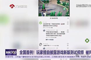 雷竞技手机下载截图0